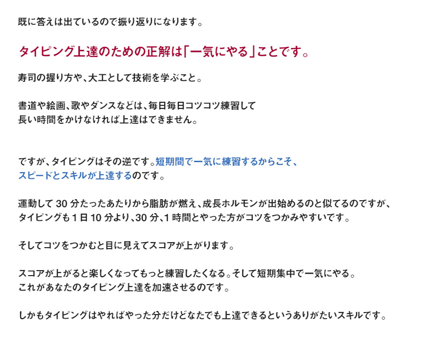 すでに答えは出ているので振り返りになります。