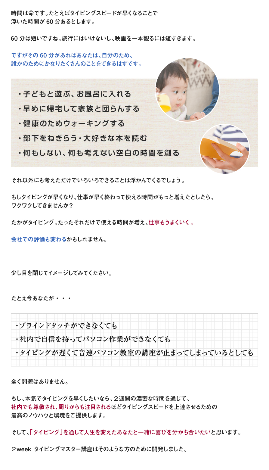 時間は命です。